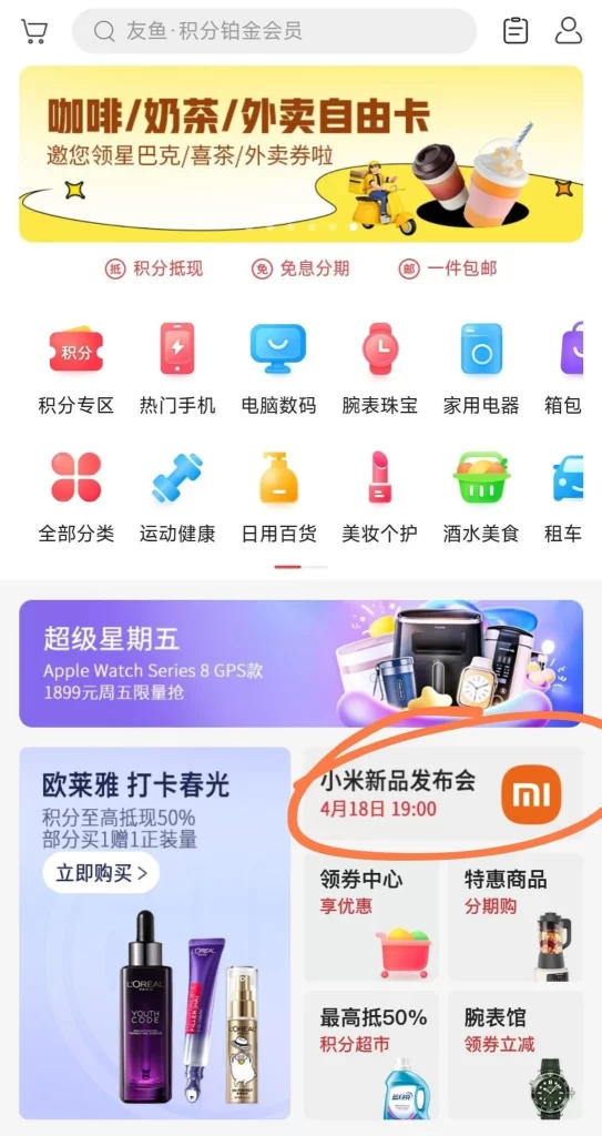 Kiszivárgott a Xiaomi 13 Ultra megjelenési dátuma egy kínai kereskedőtől!