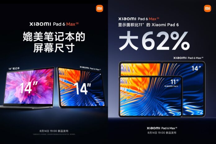 Xiaomi Pad 6 Max