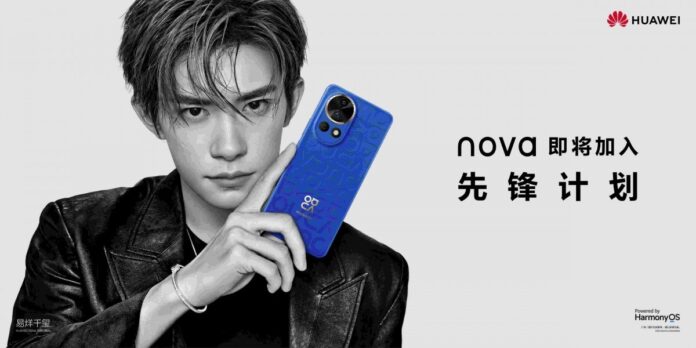 Huawei Nova 12 sorozat: Kifinomult dizájn és csúcskategóriás teljesítmény