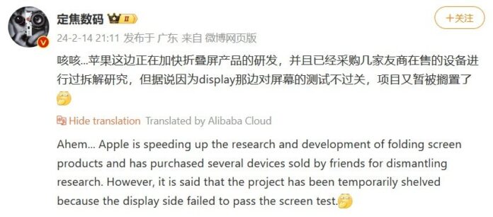 A Fixed Focus Digital nevű, nagy követőtáborral rendelkező technológiai videóbloggere, aki Kínában a Weibo platformon tevékenykedik, azt állította, hogy az Apple felfüggesztette az összecsukható iPhone fejlesztését egy olyan aggodalom miatt, amelyre korábban már utaltunk.