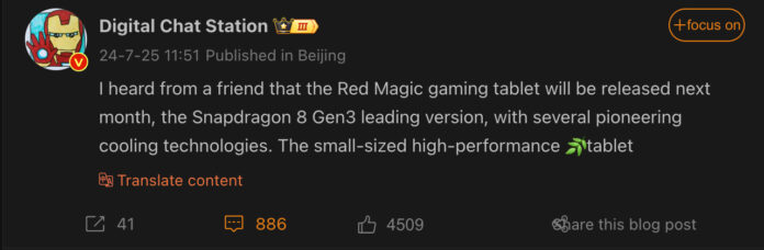 Nubia Red Magic Gaming Tablet 2