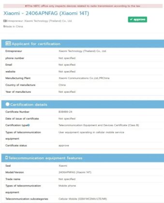 A Xiaomi 14T tanúsítványt kapott Thaiföldön