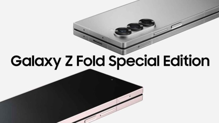 Galaxy Z Fold SE