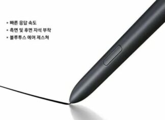 Csalódás az S-Pen rajongóinak: a Samsung Galaxy S25 Ultra stylusa Bluetooth nélkül érkezhet